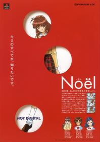 NOeL: Not Digital - Advertisement Flyer - Front Image