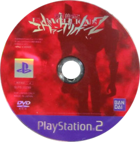 Shinseiki Evangelion 2: Evangelions - Disc Image