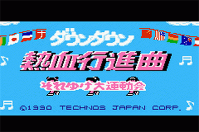 Kunio-kun Nekketsu Collection 2 - Screenshot - Game Title Image