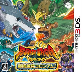 Beast Saga: Saikyou Gekitotsu Colosseum! - Box - Front Image