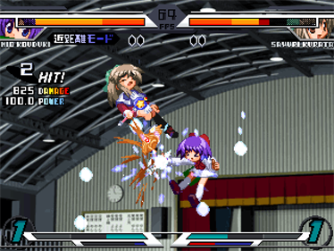 Eternal Fighter Zero -Memorial- - Screenshot - Gameplay Image