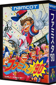 Famista '90 - Box - 3D Image