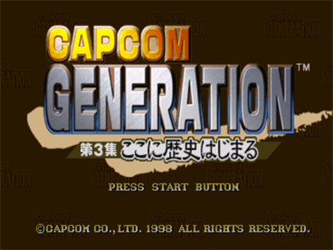 Capcom Generation 3: Dai 3 Shuu Koko ni Rekishi Hajimaru - Screenshot - Game Title Image