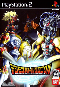 Digimon Rumble Arena 2 - Box - Front Image