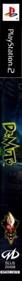 Dr. Muto - Box - Spine Image