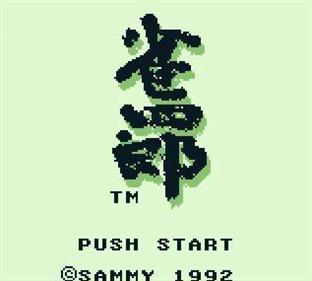 Janshirou - Screenshot - Game Title Image