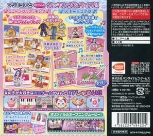 Suite PreCure: Melody Collection - Box - Back Image