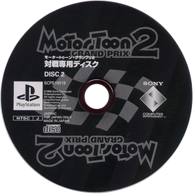 Motor Toon Grand Prix - Disc Image