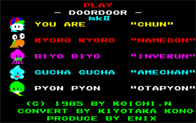 Door Door mkII - Screenshot - Game Title Image