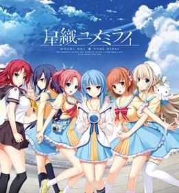 Hoshi Ori Yume Mirai