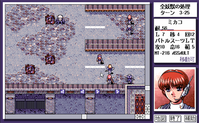 Youjuu Senki 2: Reimei no Senshi-tachi - Screenshot - Gameplay Image