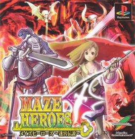 Maze Heroes: Meikyuu Densetsu - Box - Front Image