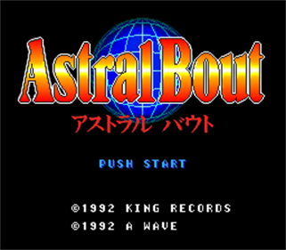 Sougou Kakutougi: Astral Bout - Screenshot - Game Title Image