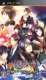 Shinigami Kagyou: Kaidan Romance - Box - Front Image