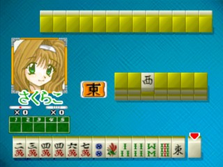 Bishoujo Renai Mahjong Series: Karan Koron Gakuen: Pure Love Hen