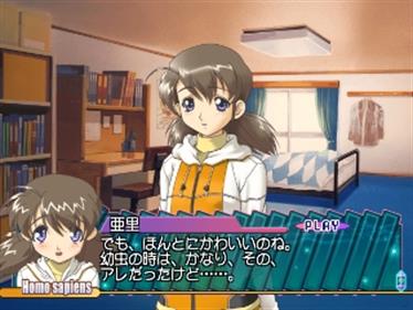 Cambrian QTS: Kaseki ni Natte mo - Screenshot - Gameplay Image
