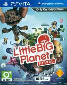 LittleBigPlanet PS Vita - Box - Front Image