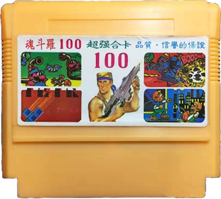 100-in-1 Contra Function 16 - Cart - Front Image