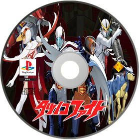 Tatsunoko Fight - Fanart - Disc Image