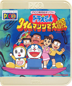 Doraemon: Time Machine de Daibouken! - Box - Front - Reconstructed