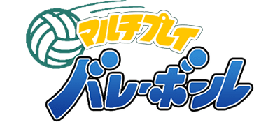 Multi Play Volleyball - Clear Logo Image
