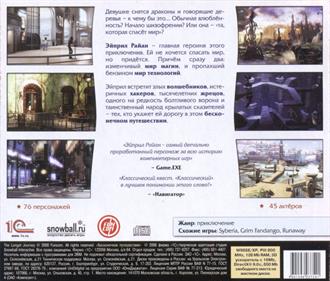 The Longest Journey - Box - Back Image