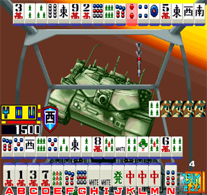 Mahjong Chinmoku no Hentai - Screenshot - Gameplay Image