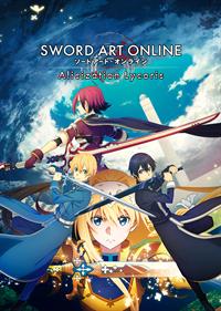 Sword Art Online: Alicization Lycoris