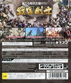 Sengoku Basara 4 - Box - Back Image