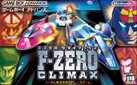 F-Zero: Climax - Box - Front Image