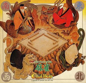 Professional Mahjong