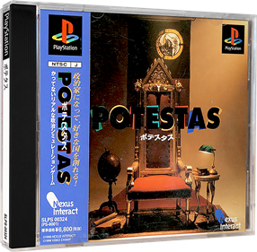 Potestas - Box - 3D Image