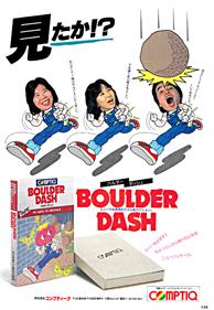 Boulder Dash - Advertisement Flyer - Front