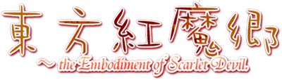 Touhou 06: The Embodiment of Scarlet Devil - Clear Logo Image