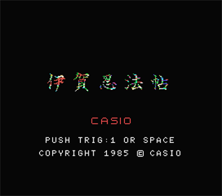 Small Ninja - Screenshot - Game Title Image
