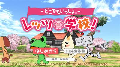 Doko Demo Issho: Let's Gakkou! - Screenshot - Game Title Image