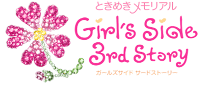 Tokimeki Memorial Girl's Side Premium: 3rd Story - Clear Logo Image