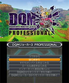 Dragon Quest Monsters: Joker 3 Professional - Screenshot - Game Title Image