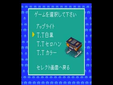 Space Invaders: The Original Game - Screenshot - Game Select Image