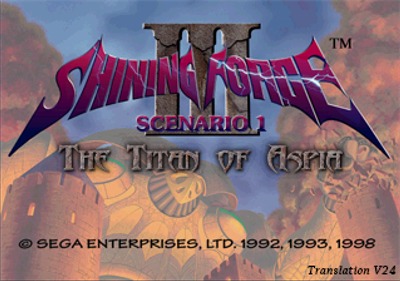 Shining Force III - Screenshot - Game Title Image