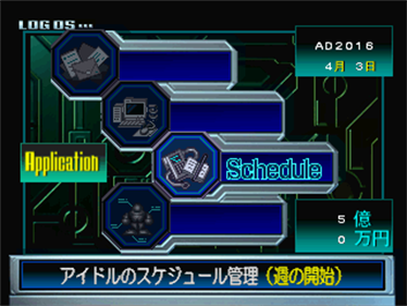 Yuugen Kaisha Chikyuu Boueitai: Guard of Earth Organization - Screenshot - Game Select Image