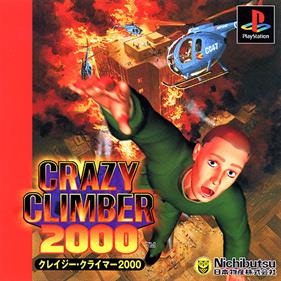 Crazy Climber 2000 - Box - Front Image