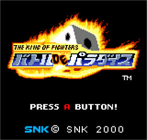 The King of Fighters: Battle de Paradise - Screenshot - Game Title Image