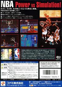 NBA in the Zone '98 - Box - Back Image