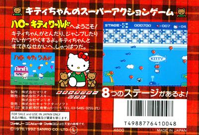 Hello Kitty World - Box - Back Image