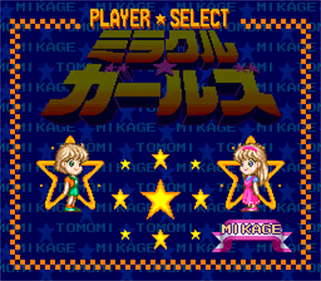 Miracle Girls: Tomomi to mi Kage no Fushigi Sekai no Dai Bouken - Screenshot - Game Select Image