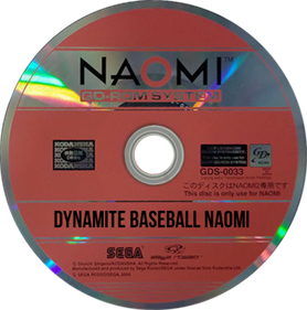 Dynamite Baseball NAOMI - Disc Image