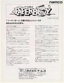 Paperboy - Advertisement Flyer - Back Image