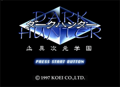 Dark Hunter: Jou Ijigen Gakuen - Screenshot - Game Title Image