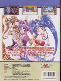 Mahou Shoujo Fancy Coco - Box - Back Image